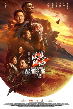 The Wandering Earth 2 (2023)