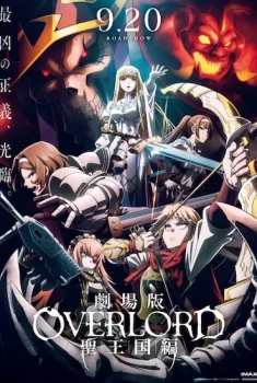 Overlord Il Film: Capitolo del Santo Regno (2024)